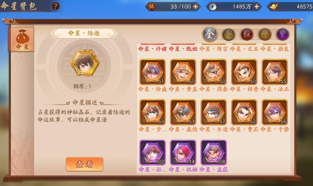 少年三国志2无双塔的战斗技巧有哪些
