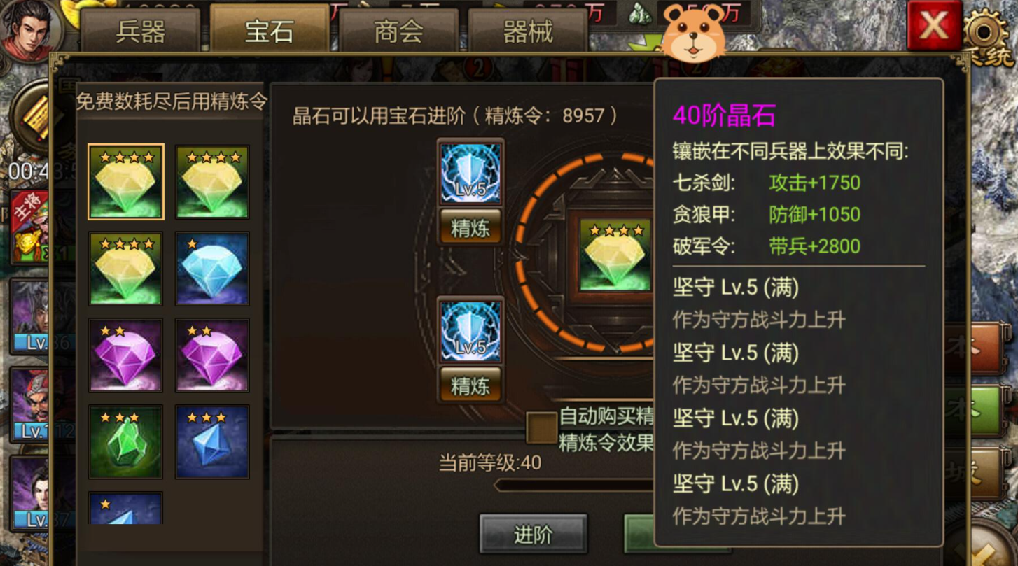 攻城掠地中如何最大化科技点的收益