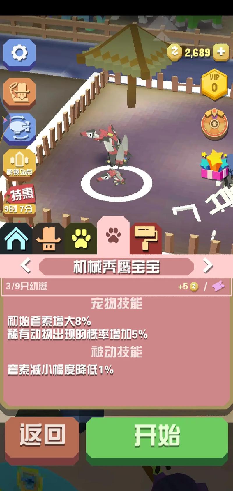在疯狂动物园做任务能获得多少金币数