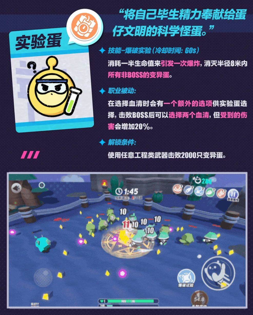 请问蛋仔派对诡异古堡怎么进去 请问蛋仔派对诡异古堡怎么进去