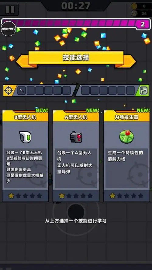 弹壳特攻队钻石的获取方式有哪些途径 弹壳特攻队钻石的获取方式有哪些途径