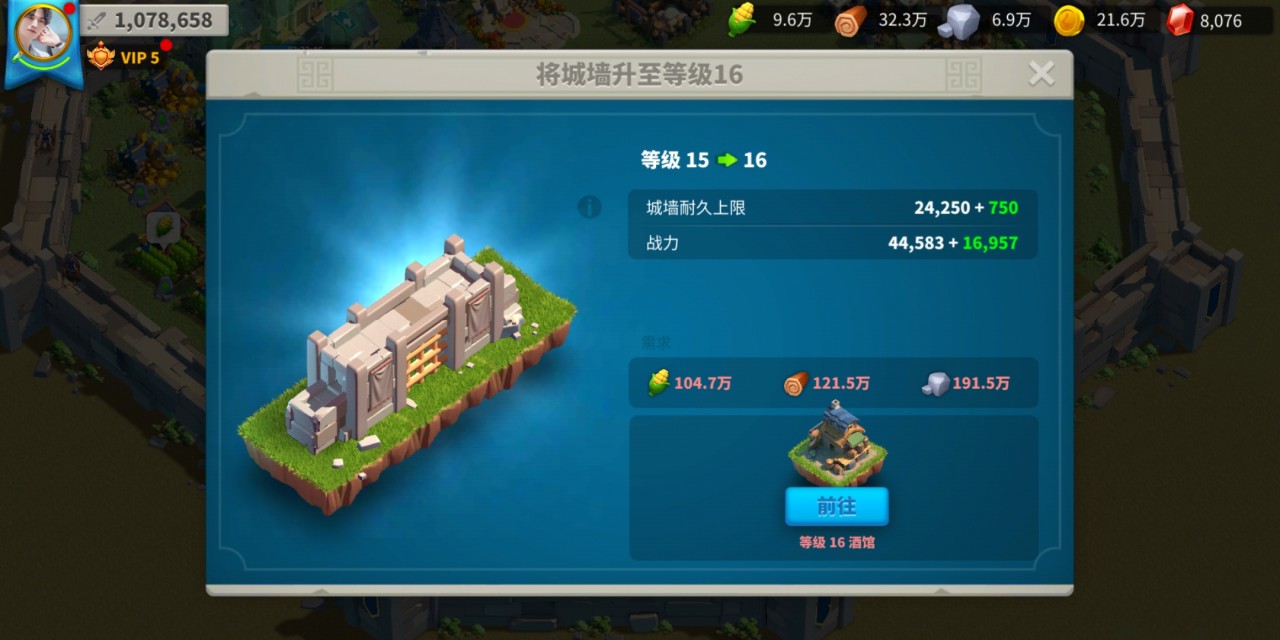 万国觉醒kvk如何利用资源赢得胜利