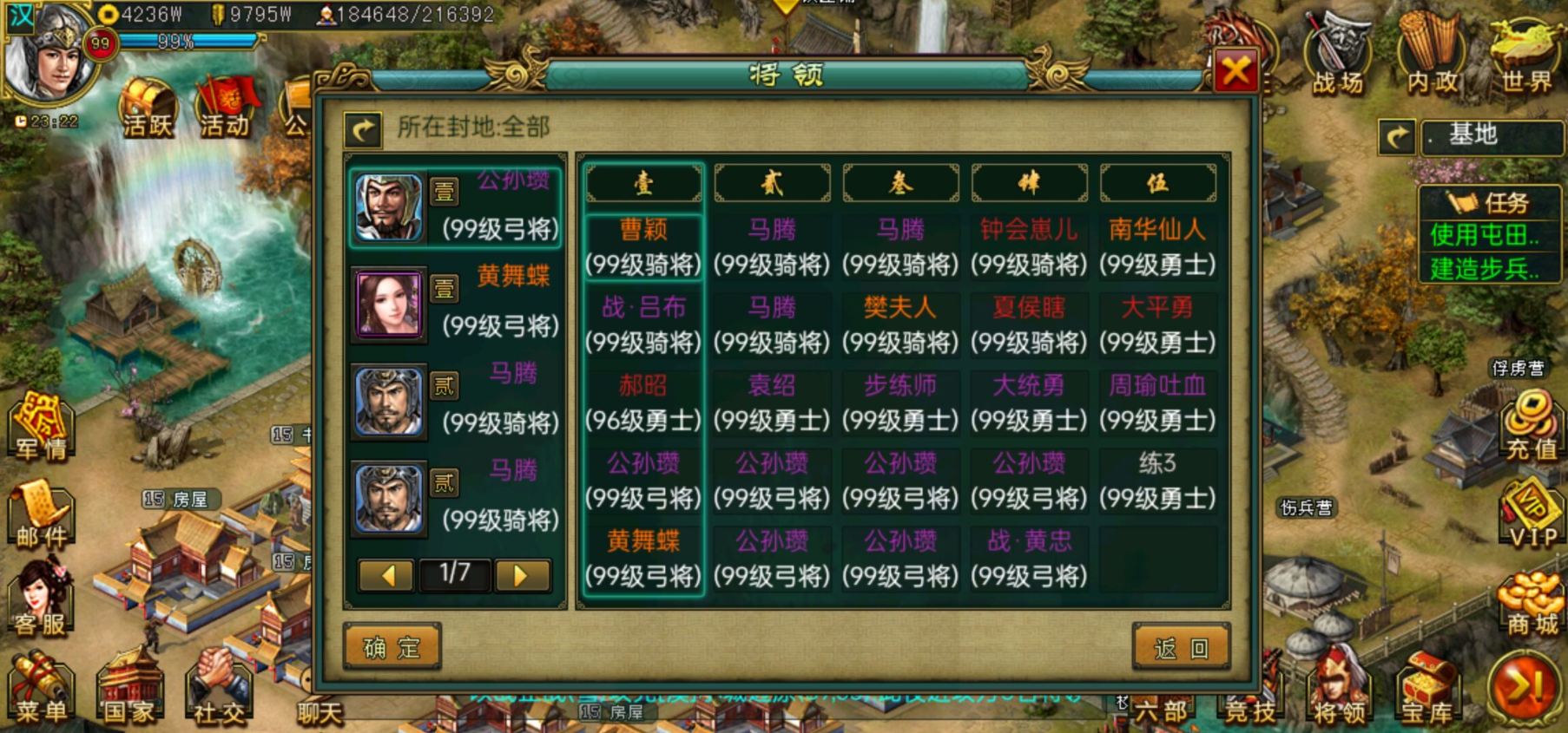 帝王三国礼花该怎么操作才能达到最佳效果 帝王三国礼花该怎么操作才能达到最佳效果