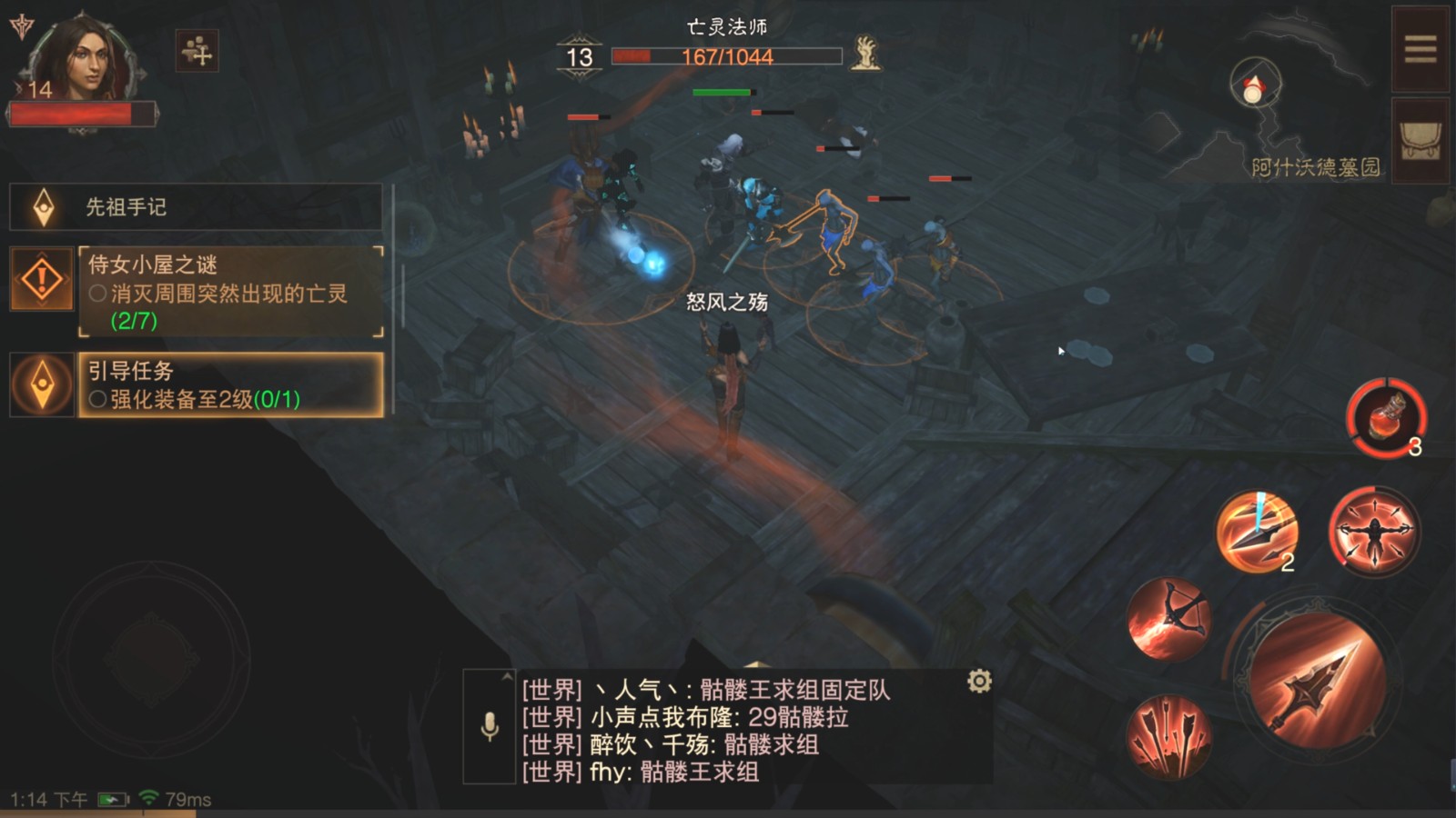 暗黑破坏神不朽手游有哪些强力职业 暗黑破坏神不朽手游有哪些强力职业