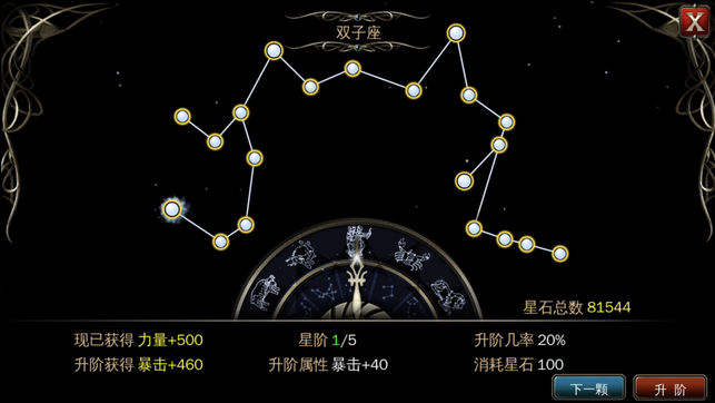 王者之剑aaa适合选用什么杆头 王者之剑aaa适合选用什么杆头