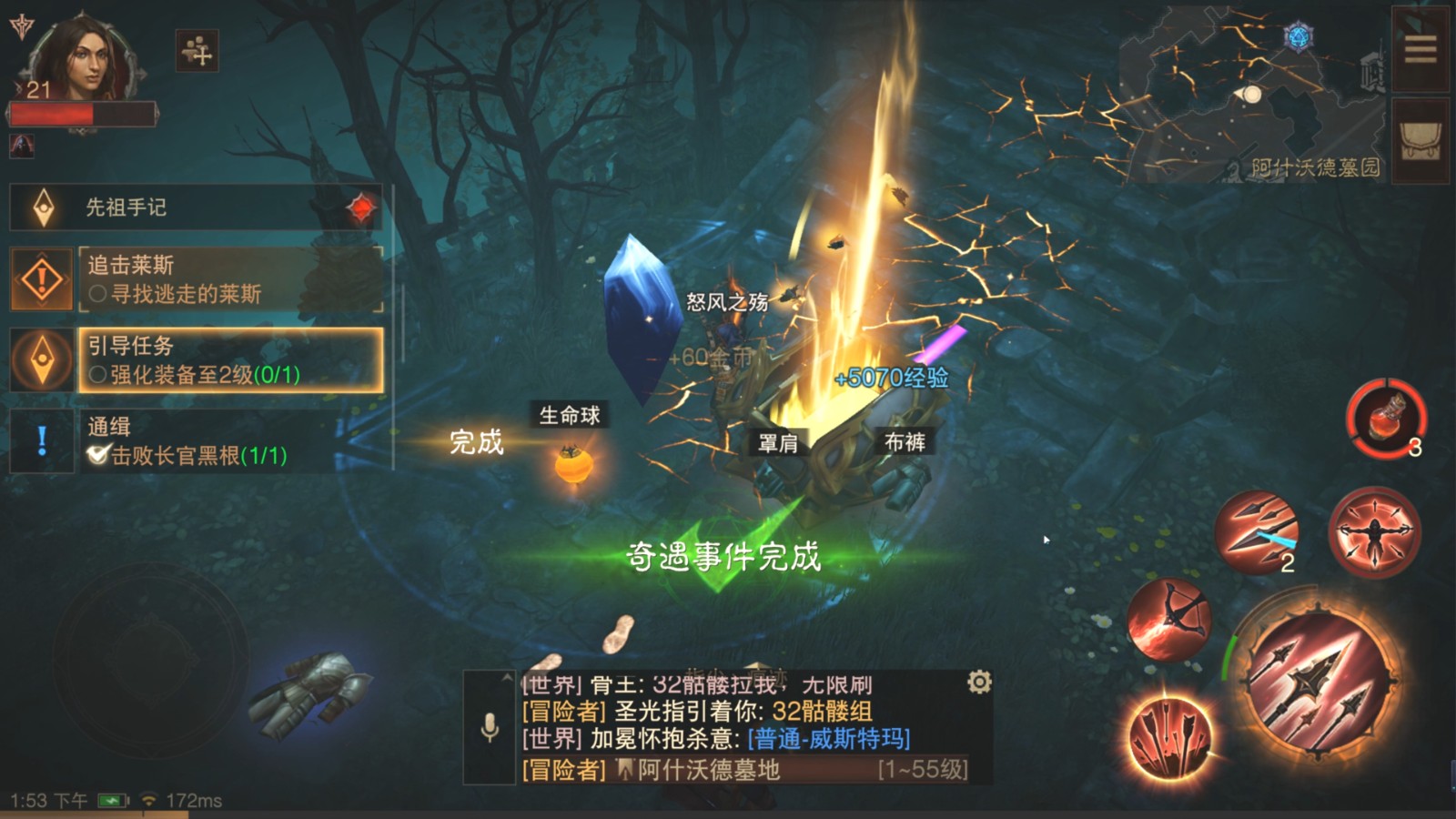 暗黑破坏神不朽手游有哪些强力职业 暗黑破坏神不朽手游有哪些强力职业