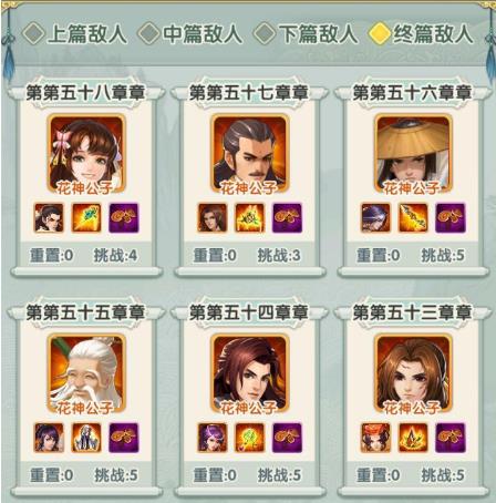 大掌门2能否将装备一键变金生成20份 大掌门2能否将装备一键变金生成20份