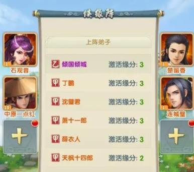 大掌门2能否将装备一键变金生成20份 大掌门2能否将装备一键变金生成20份