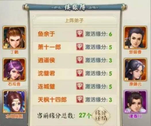 大掌门2能否将装备一键变金生成20份 大掌门2能否将装备一键变金生成20份