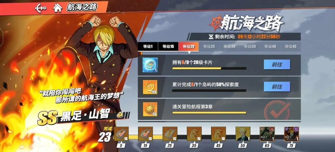 寻找航海王热血航线珍兽岛的方法有哪些 寻找航海王热血航线珍兽岛的方法有哪些