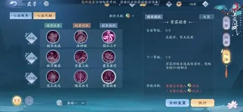 新笑傲江湖遗孤奇遇攻略是否有隐藏任务 新笑傲江湖遗孤奇遇攻略是否有隐藏任务