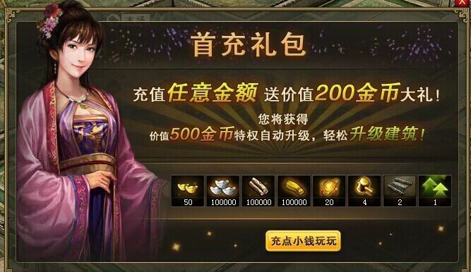 在攻城掠地中应采取何种策略来应对张合 在攻城掠地中应采取何种策略来应对张合