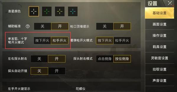 在绝地求生中如何和好友一起组队 在绝地求生中如何和好友一起组队