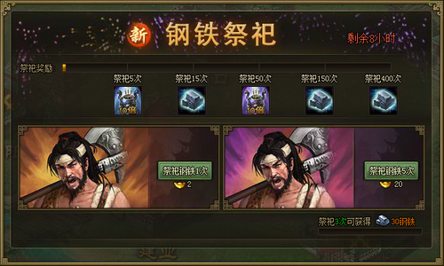 攻城掠地名驹是否拥有超凡的速度