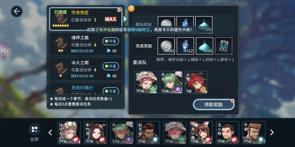 如何为斗罗大陆中的柔骨兔武魂选择魂环 如何为斗罗大陆中的柔骨兔武魂选择魂环