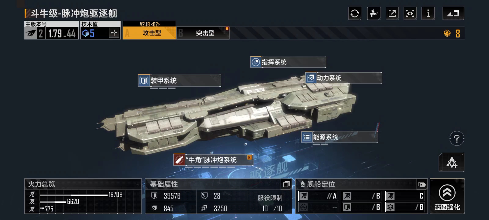 无尽的拉格朗日如何能抽到大帝 无尽的拉格朗日如何能抽到大帝