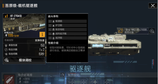 无尽的拉格朗日如何能抽到大帝