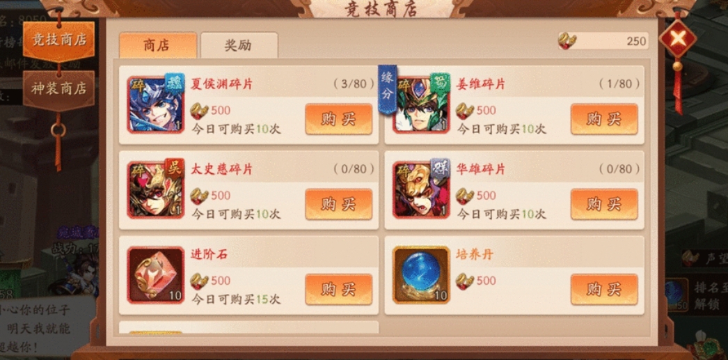 少年三国志2武将回收如何操作