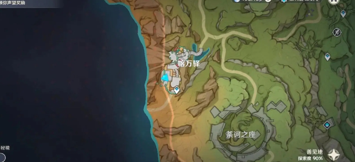 原神雪山洞内的冰块能怎样破除