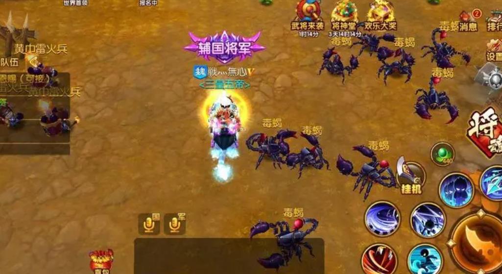 新明珠三国刺客天命套适合高手吗