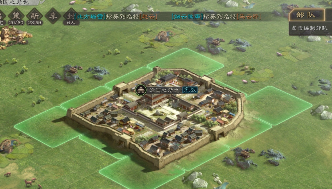 如何在三国志战略版中运用分城经济获得优势 如何在三国志战略版中运用分城经济获得优势
