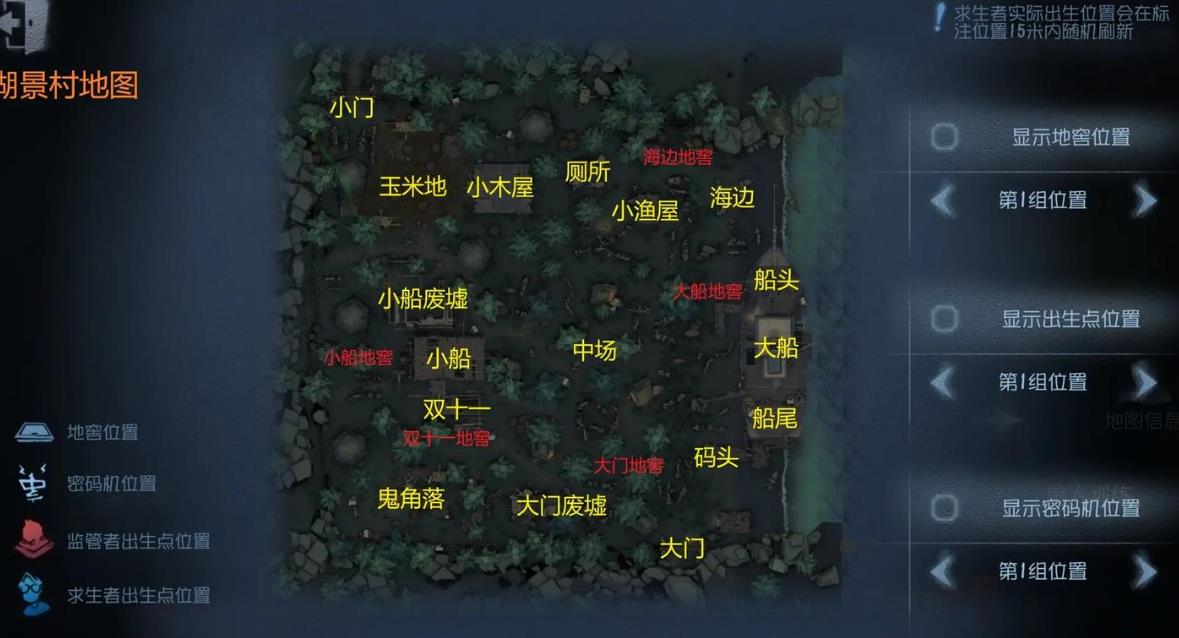 如何才能够在第五人格中得到皮肤