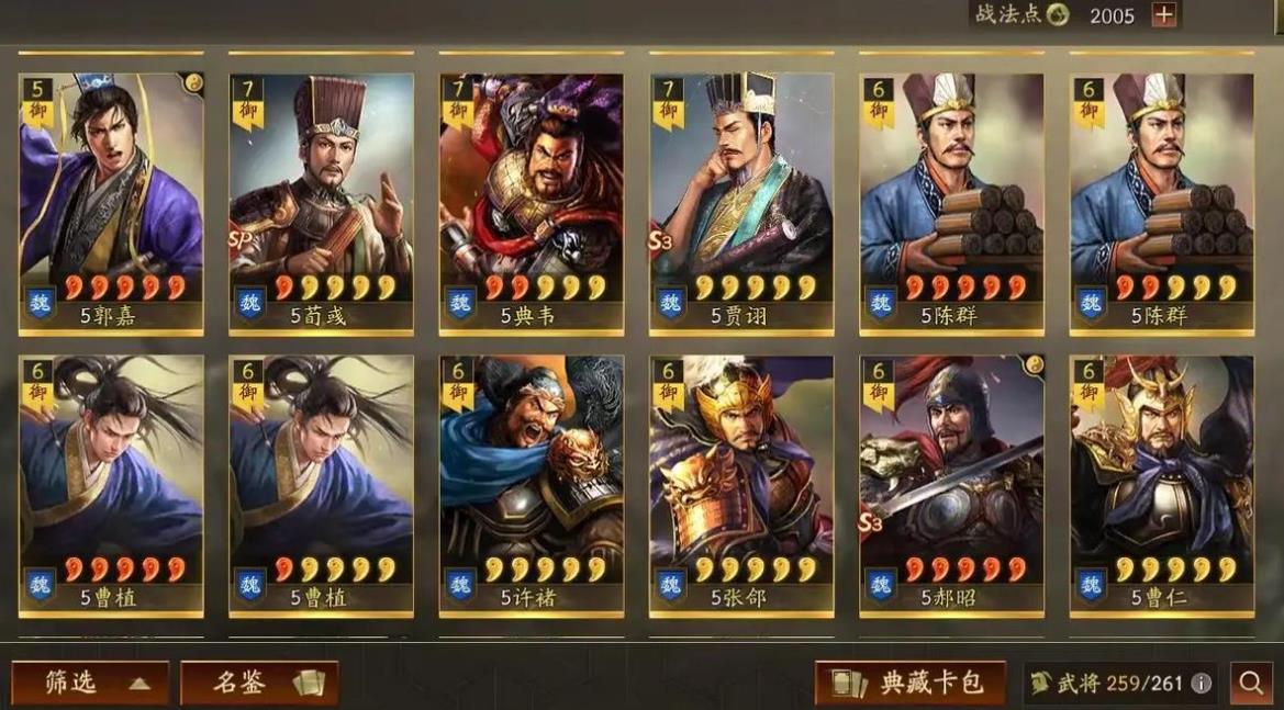 三国志战略版中如何开启免战保护 三国志战略版中如何开启免战保护
