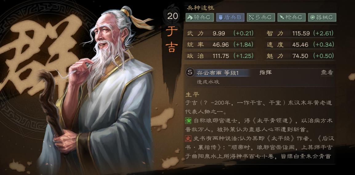 三国志战略版中如何开启免战保护 三国志战略版中如何开启免战保护