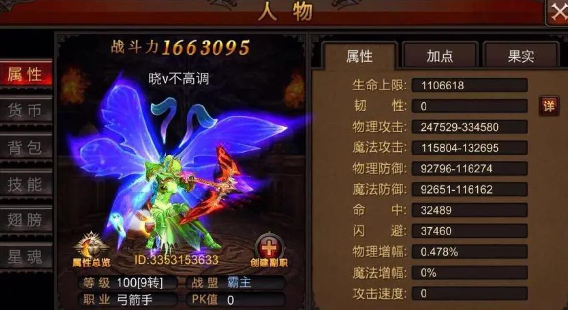全民奇迹隐藏任务中是否有关于古树小径的任务