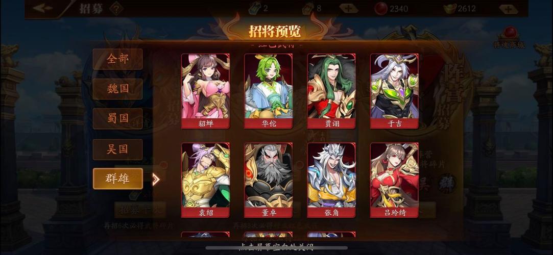 放开那三国3打神兽3魏国要注意哪些阵容 放开那三国3打神兽3魏国要注意哪些阵容