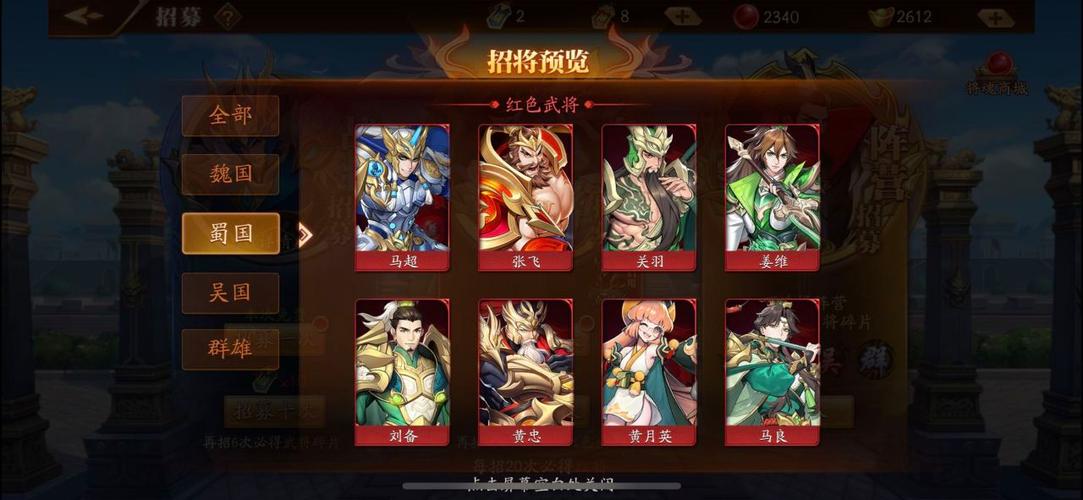 放开那三国3打神兽3魏国要注意哪些阵容 放开那三国3打神兽3魏国要注意哪些阵容