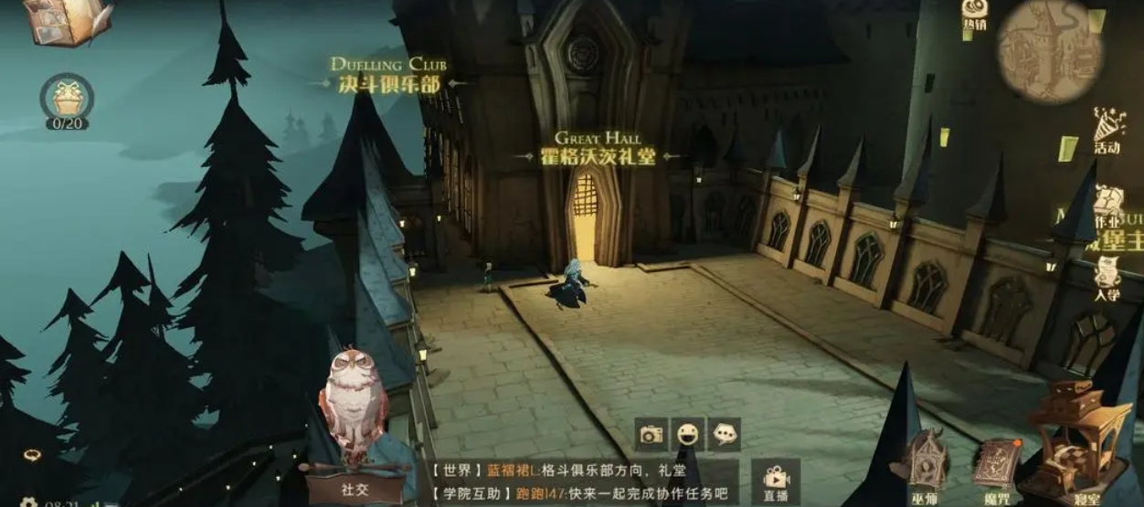 厉火卡牌在哈利波特魔法觉醒中的属性是否可提升 厉火卡牌在哈利波特魔法觉醒中的属性是否可提升