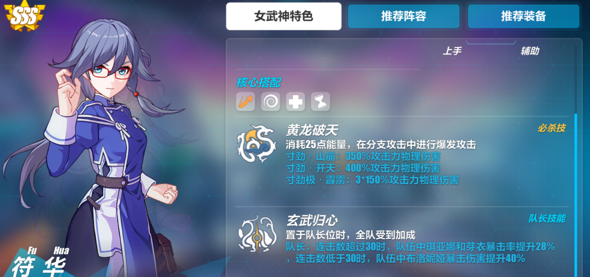 崩坏3奇异漂流夏活流沙地形探索有何限制