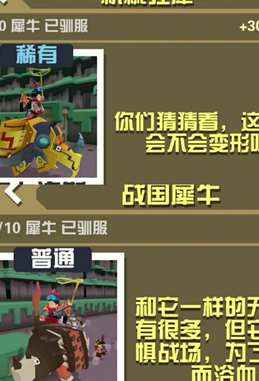 到底要怎样才能获得疯狂动物园的隐藏鲨鱼 到底要怎样才能获得疯狂动物园的隐藏鲨鱼