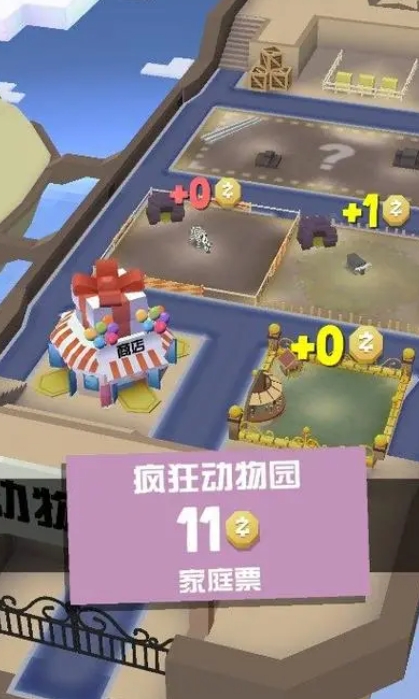 到底要怎样才能获得疯狂动物园的隐藏鲨鱼 到底要怎样才能获得疯狂动物园的隐藏鲨鱼