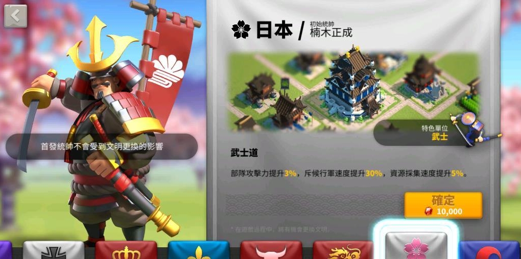 万国觉醒联盟旗帜有什么特殊意义 万国觉醒联盟旗帜有什么特殊意义