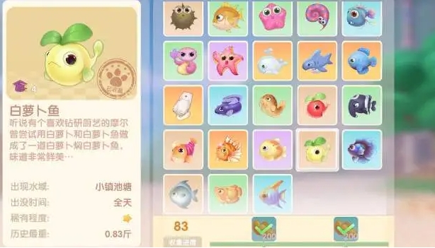 摩尔庄园使用收割机有什么步骤 摩尔庄园使用收割机有什么步骤