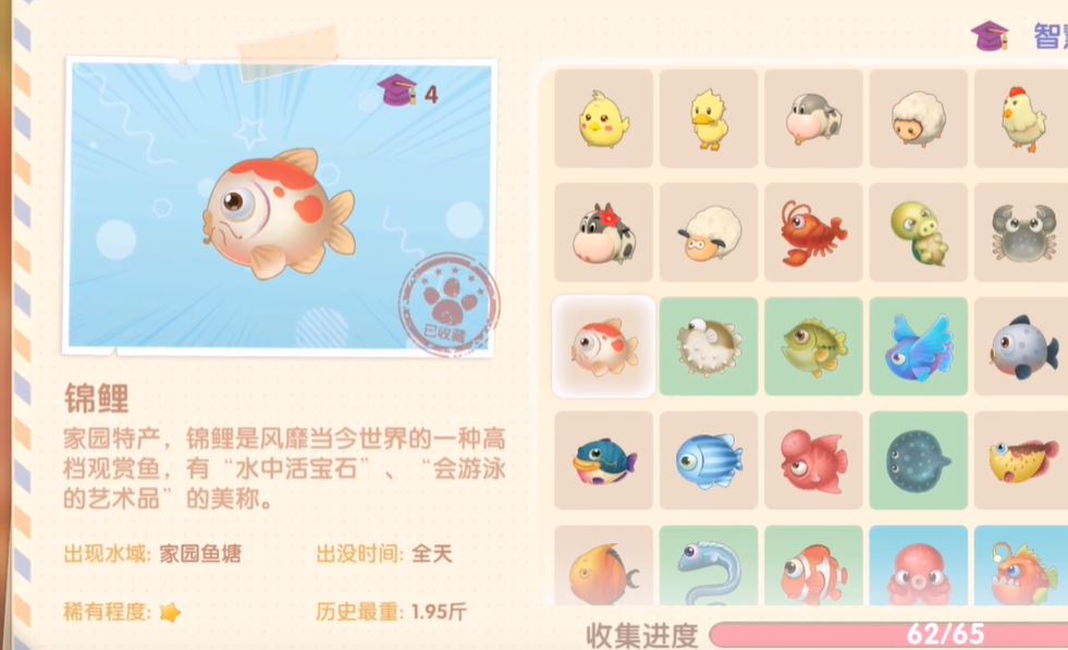 摩尔庄园使用收割机有什么步骤 摩尔庄园使用收割机有什么步骤