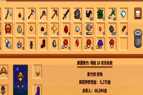 请问如何获得星露谷物语中的绿茶配方 请问如何获得星露谷物语中的绿茶配方
