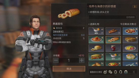 如何在明日之后提升小号的实力 如何在明日之后提升小号的实力