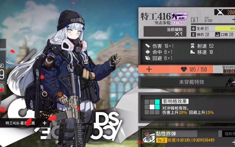 怎样提高少女前线隐秘入境的通关效率 怎样提高少女前线隐秘入境的通关效率