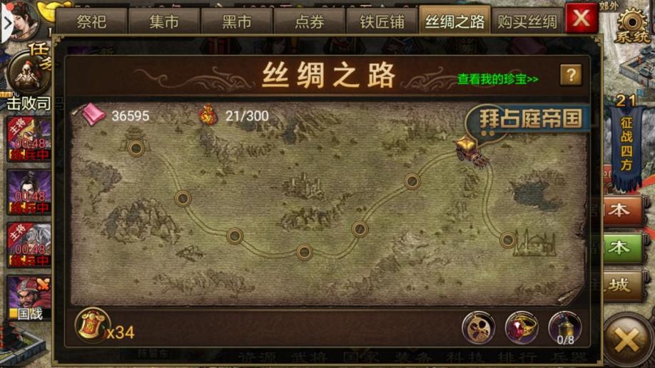 攻城掠地建造工事在战争中扮演了怎样的角色