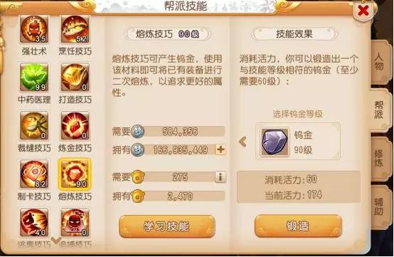 如何能够快速到达梦幻西游手游的69级 如何能够快速到达梦幻西游手游的69级