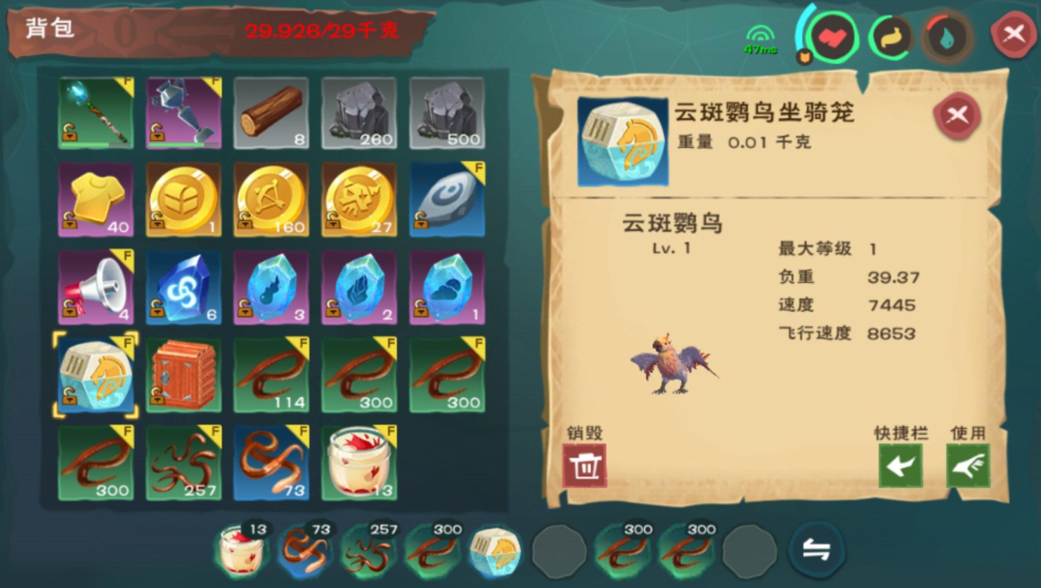 创造与魔法魔力创造的各种花能有什么用 创造与魔法魔力创造的各种花能有什么用