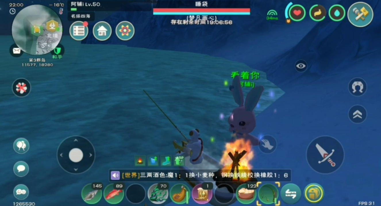 创造与魔法魔力创造的各种花能有什么用 创造与魔法魔力创造的各种花能有什么用