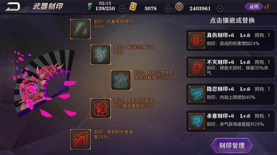 影之刃2中瓷儿的获取途径 影之刃2中瓷儿的获取途径