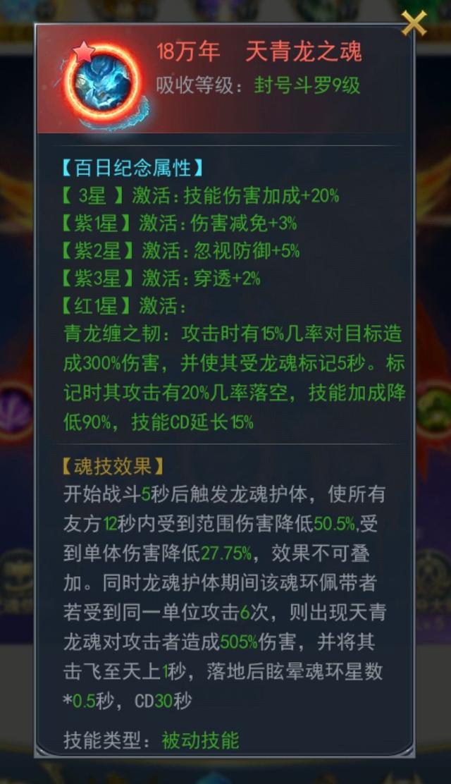 斗罗大陆双凤凰与哪个阵容协同效果好 斗罗大陆双凤凰与哪个阵容协同效果好