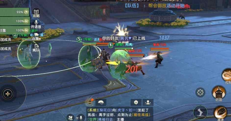 如何有效提高秦时明月手游等级