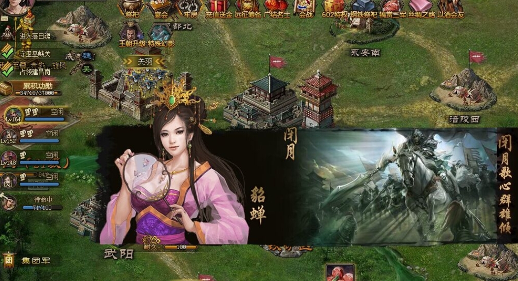 攻城掠地宝石获得的速度如何提升 攻城掠地宝石获得的速度如何提升