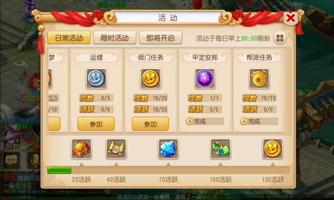 梦幻西游电魂闪可用的特性有哪些 梦幻西游电魂闪可用的特性有哪些